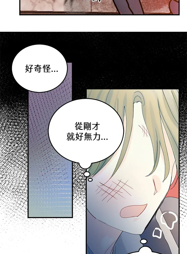第47话 第51页