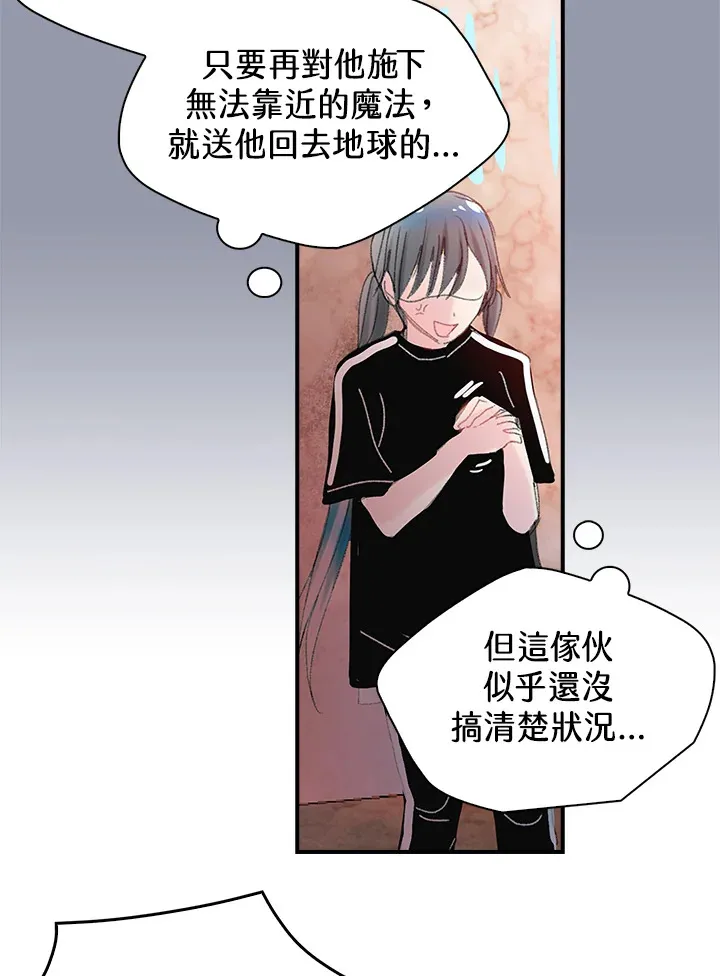 第47话 第57页