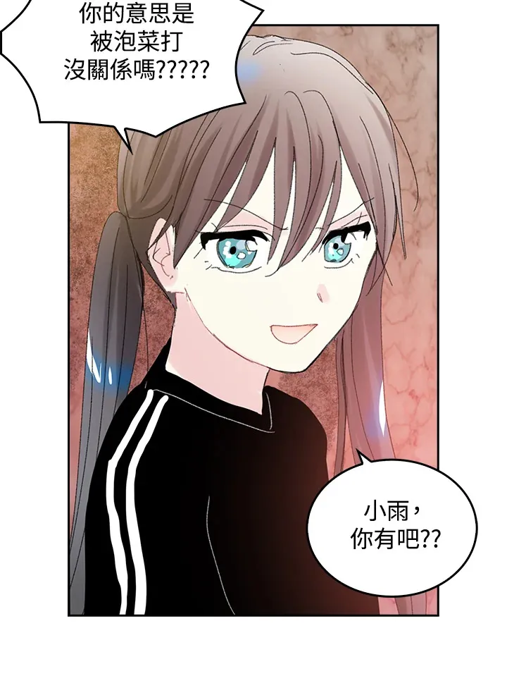 第47话 第58页