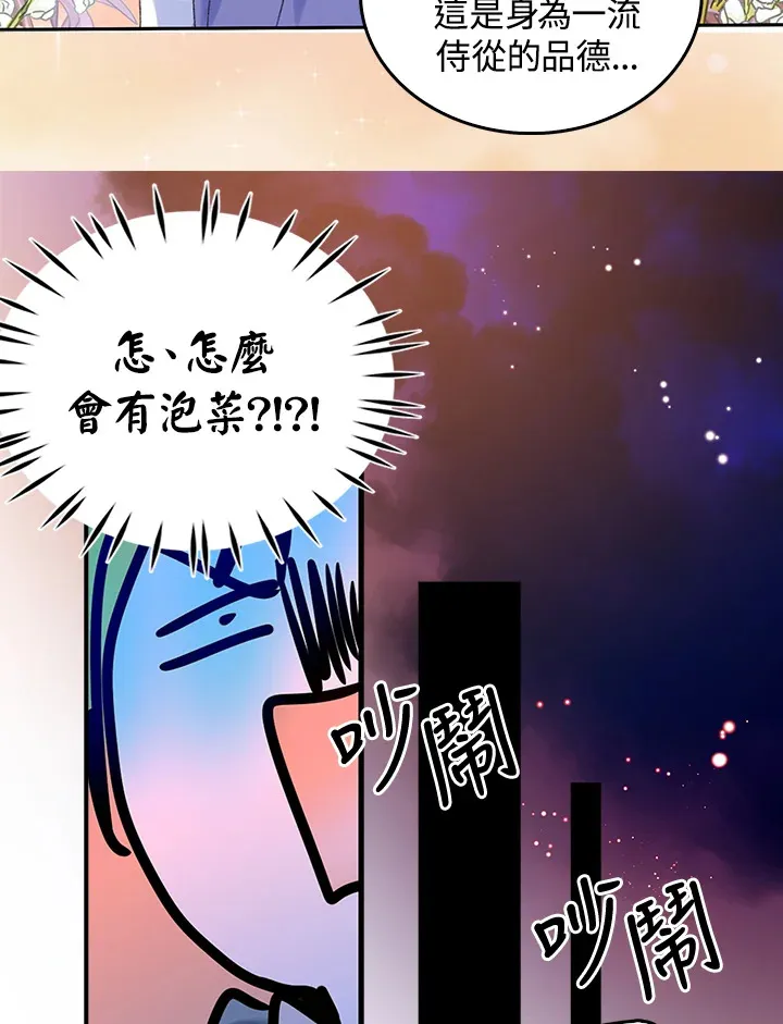 第47话 第60页