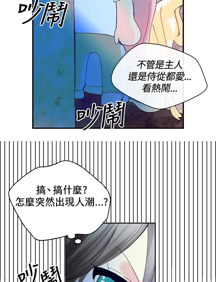 第47话 第62页