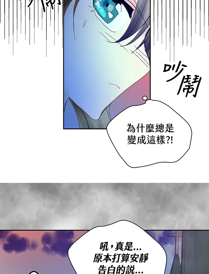 第47话 第63页