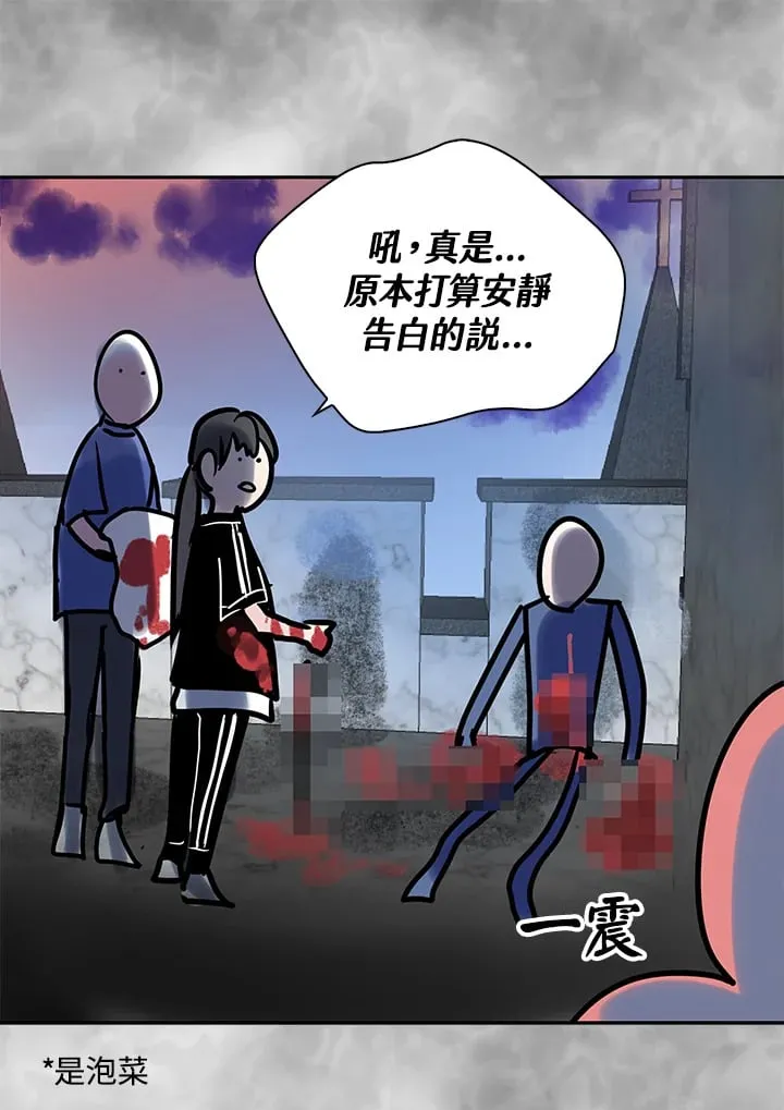 第48话 第1页