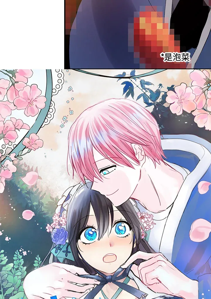 第48话 第4页