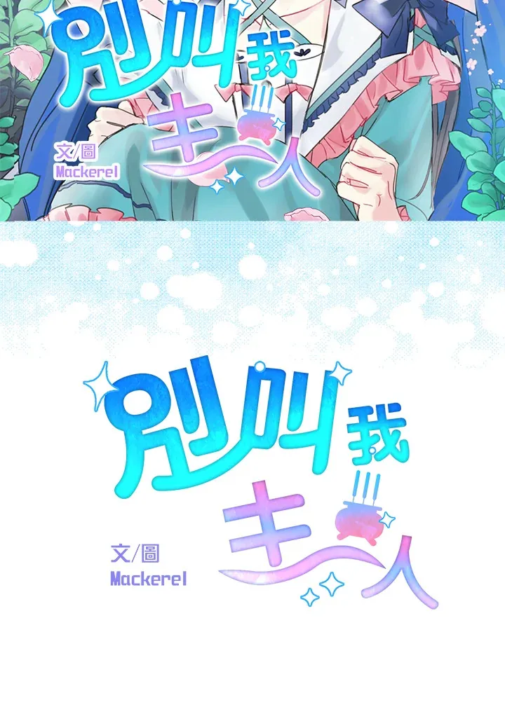 第48话 第5页
