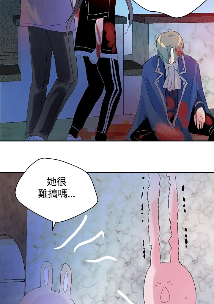 第48话 第7页