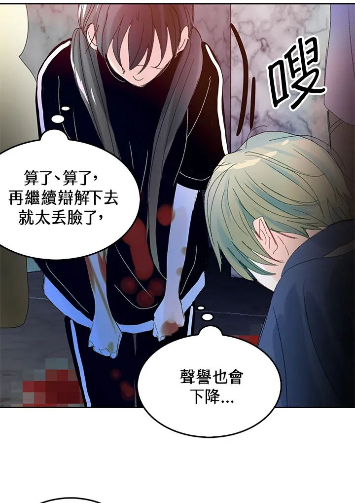 第48话 第13页