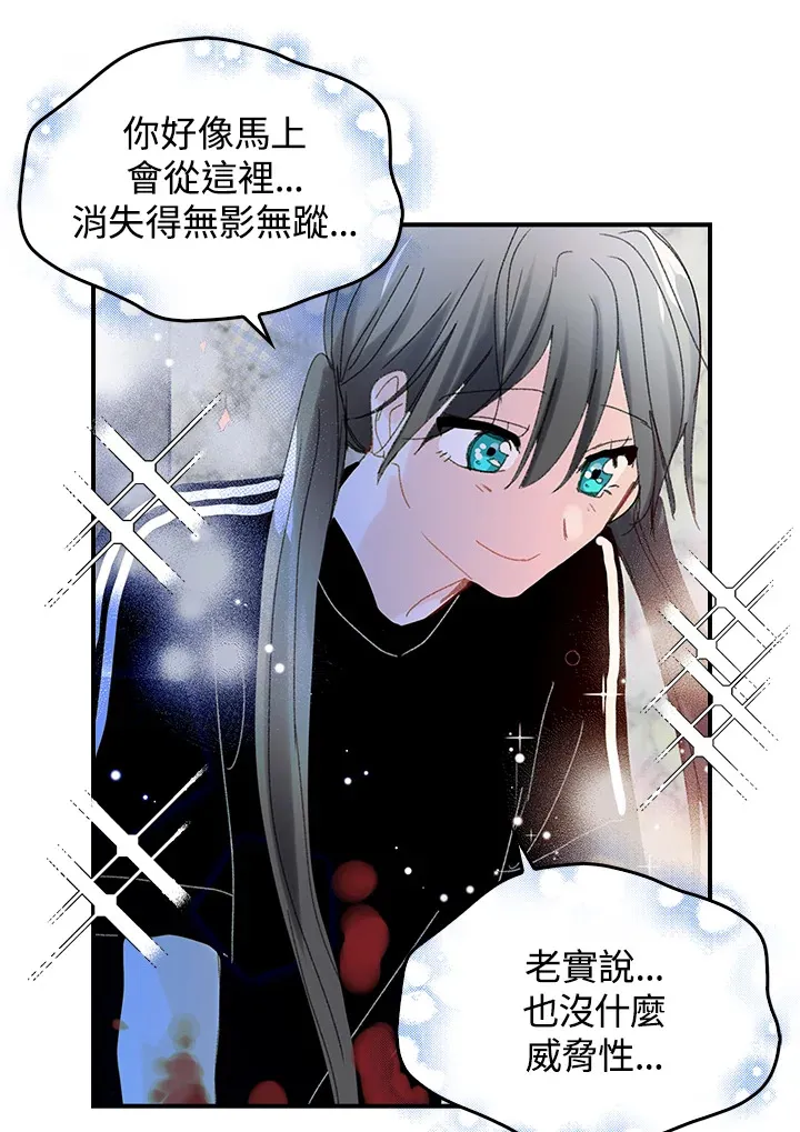 第48话 第15页