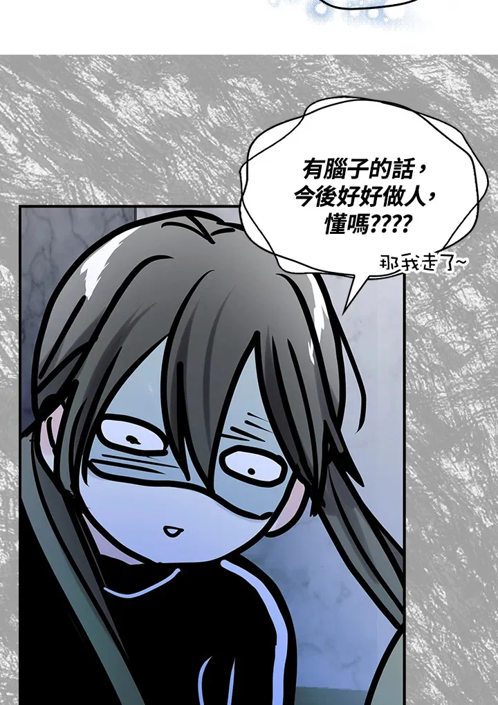 第48话 第16页