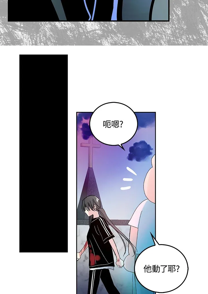 第48话 第17页