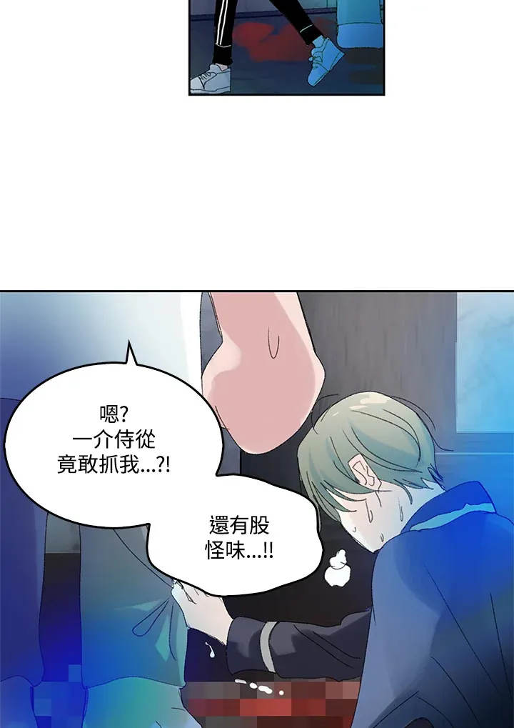 第48话 第18页