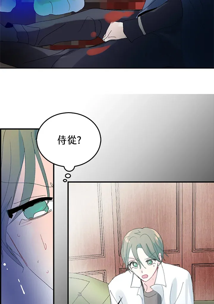 第48话 第19页