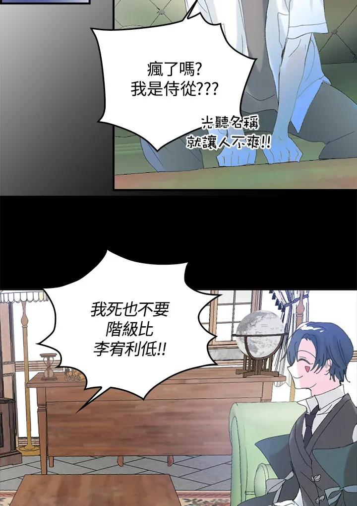 第48话 第20页