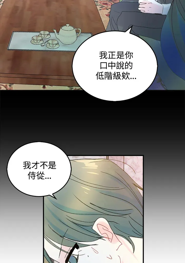 第48话 第21页