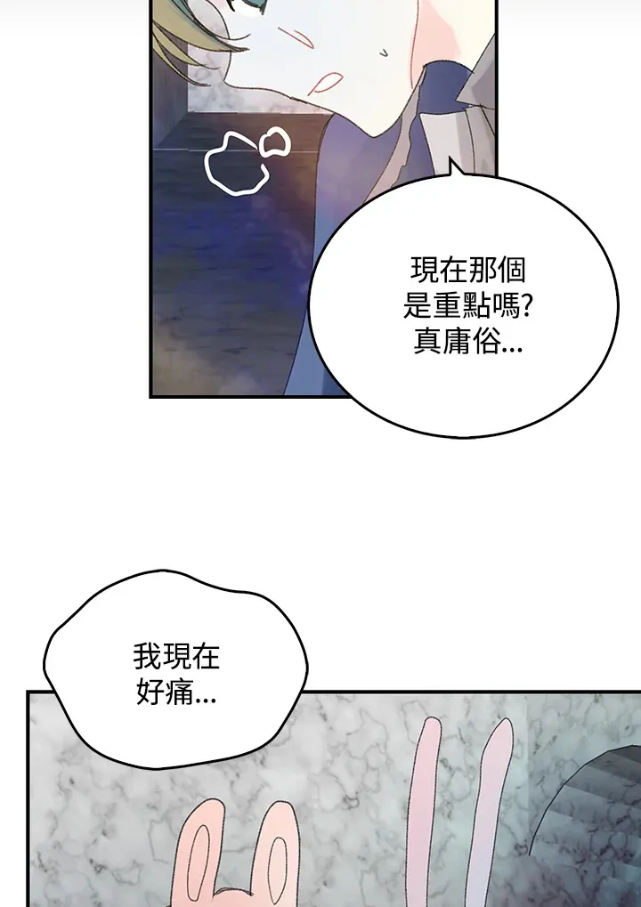 第48话 第22页