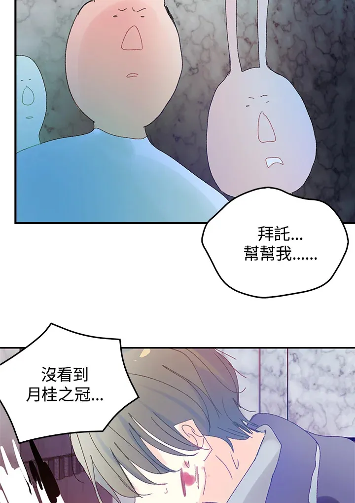 第48话 第23页