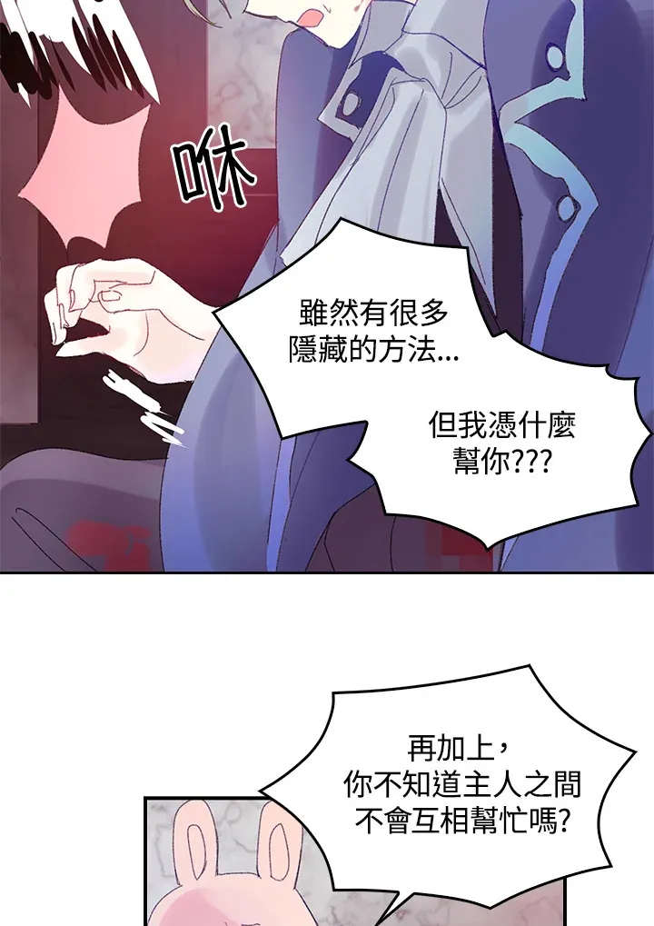 第48话 第24页