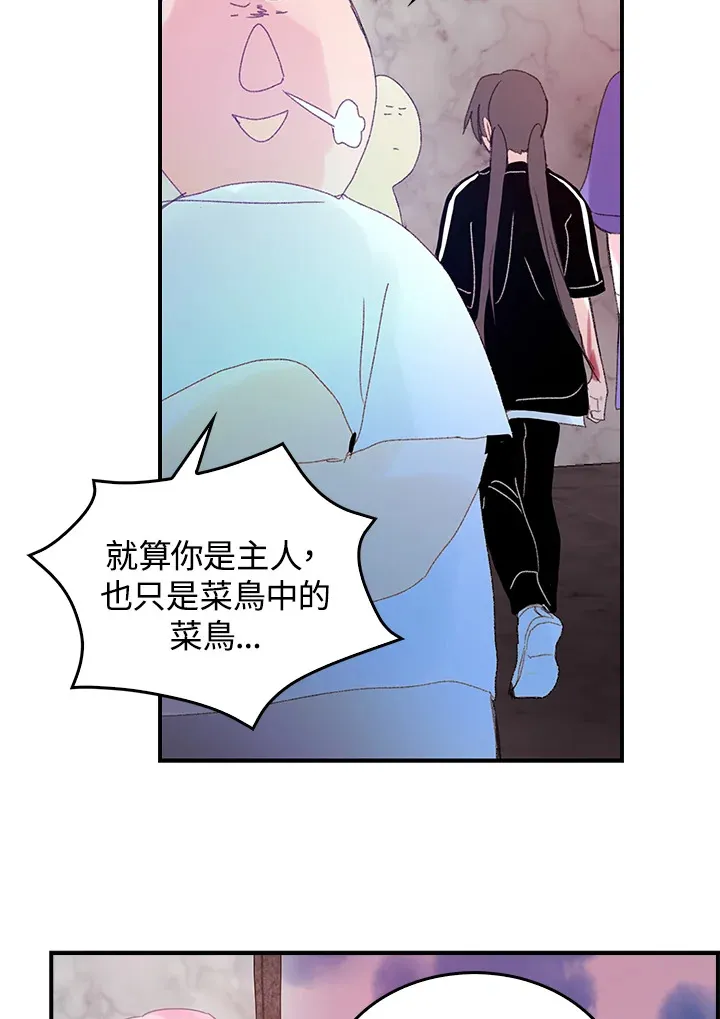 第48话 第25页