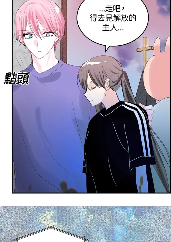 第48话 第26页