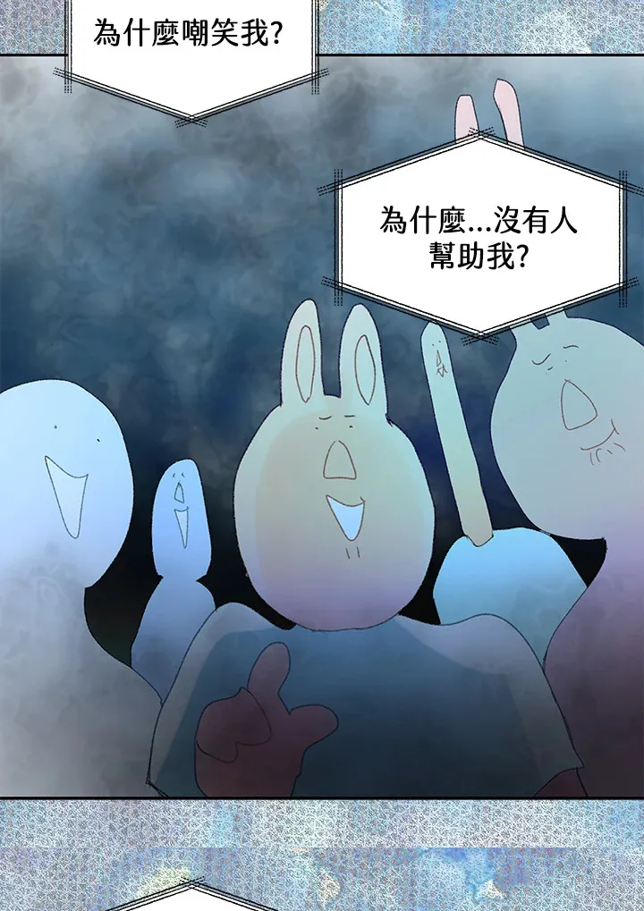 第48话 第27页