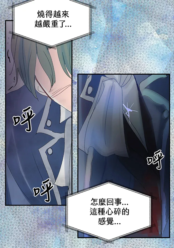 第48话 第28页