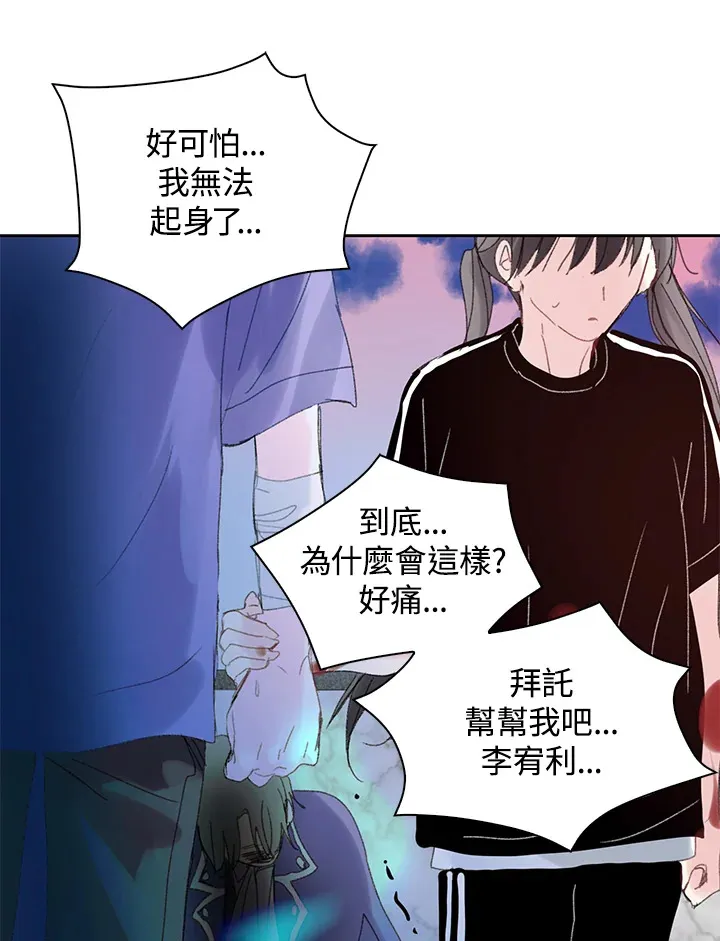 第48话 第29页