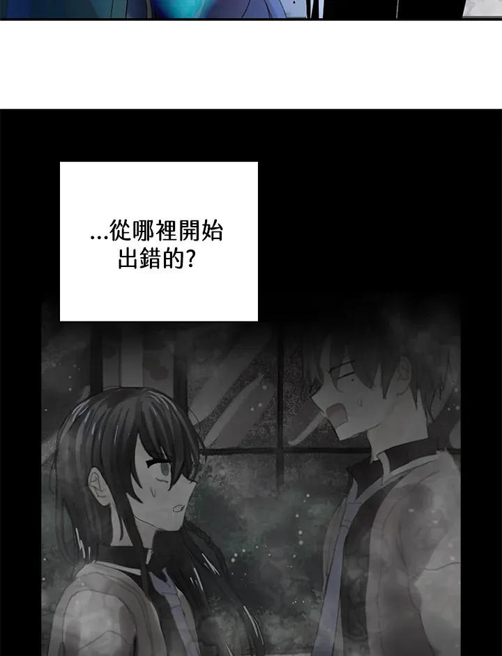 第48话 第30页
