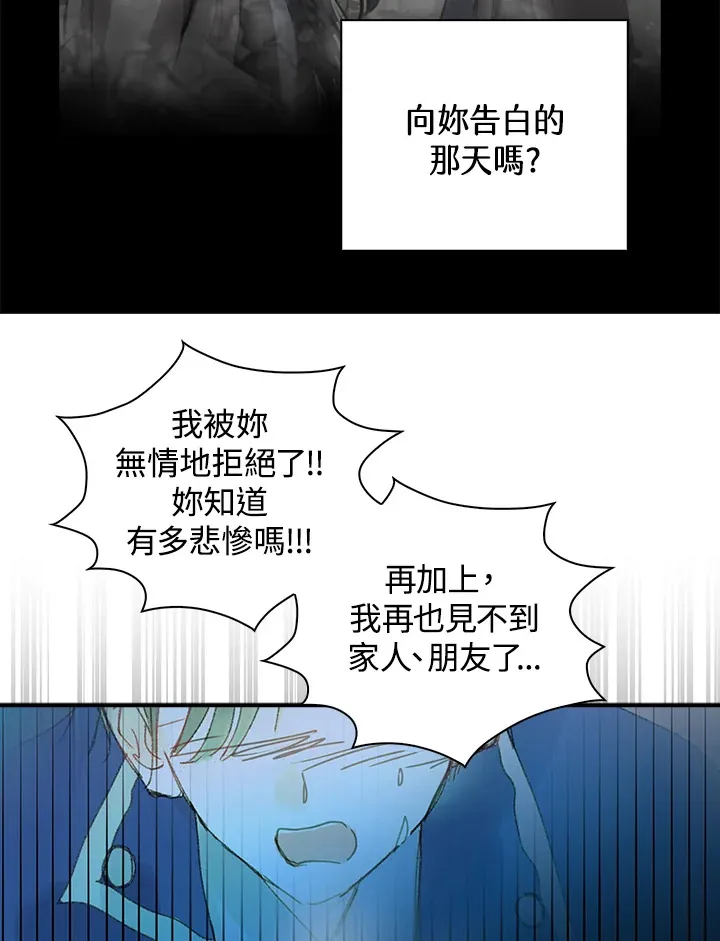 第48话 第31页