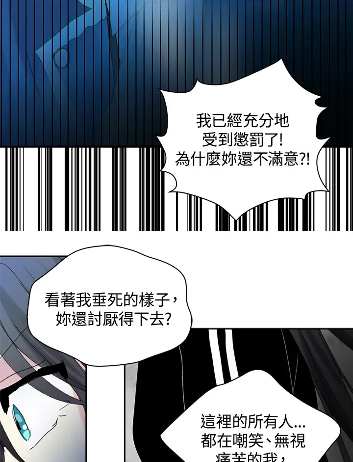 第48话 第32页