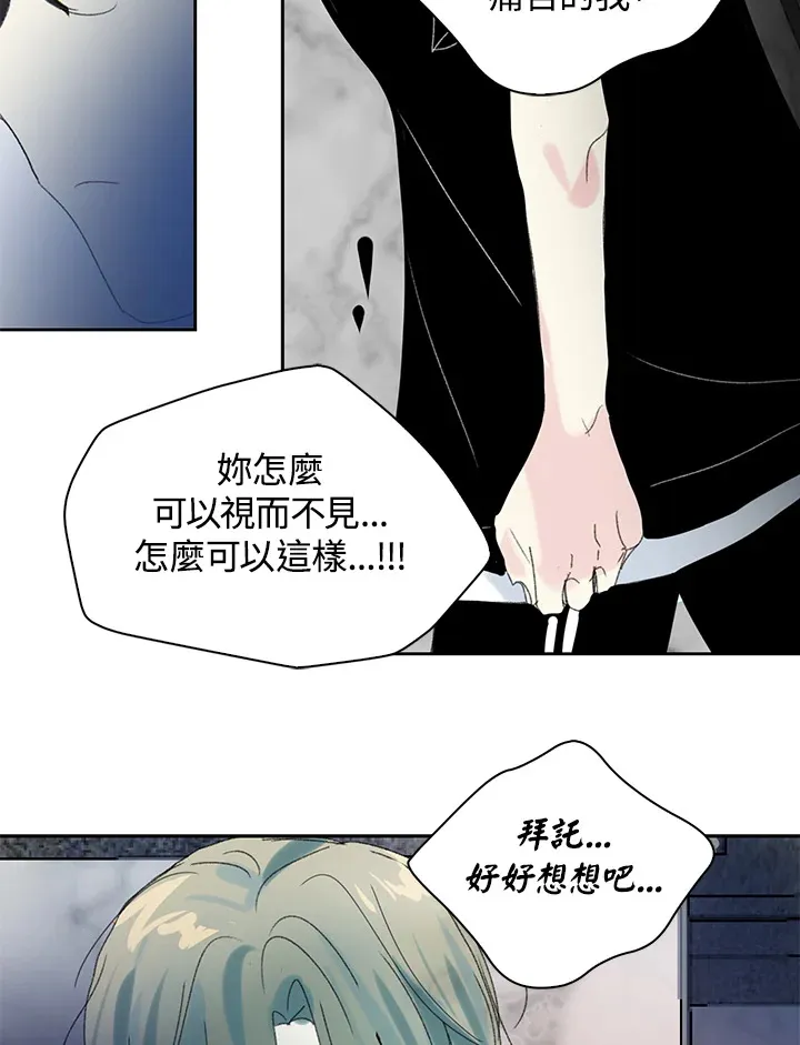 第48话 第33页