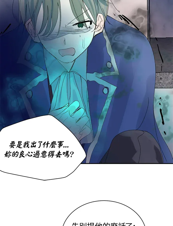 第48话 第34页