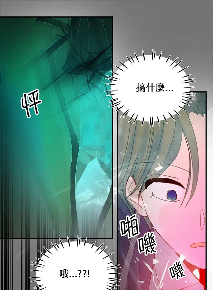 第48话 第36页
