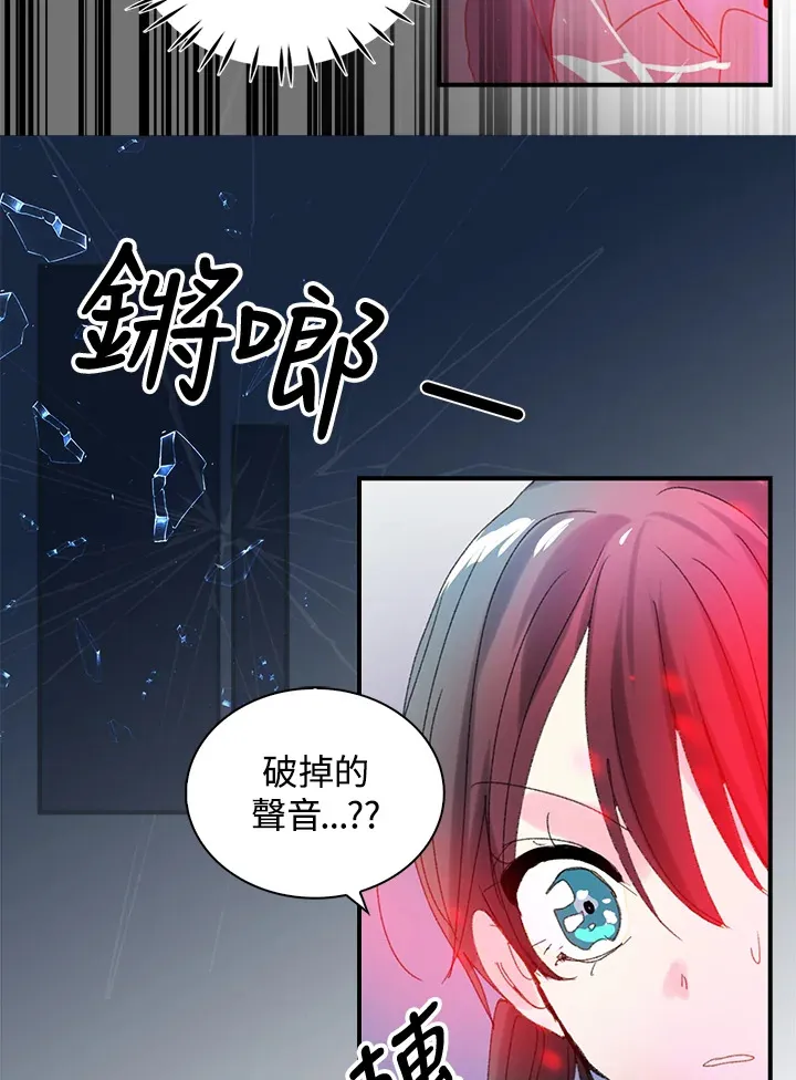 第48话 第37页