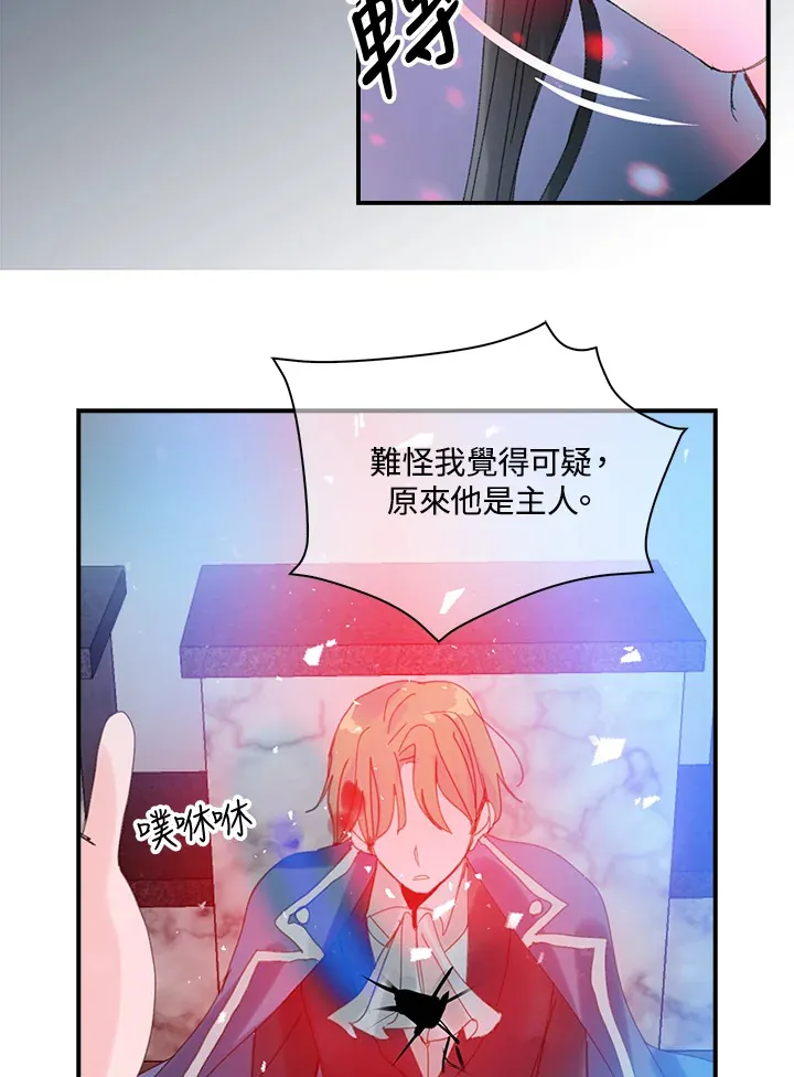 第48话 第38页