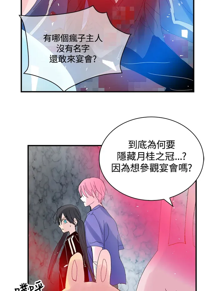 第48话 第39页
