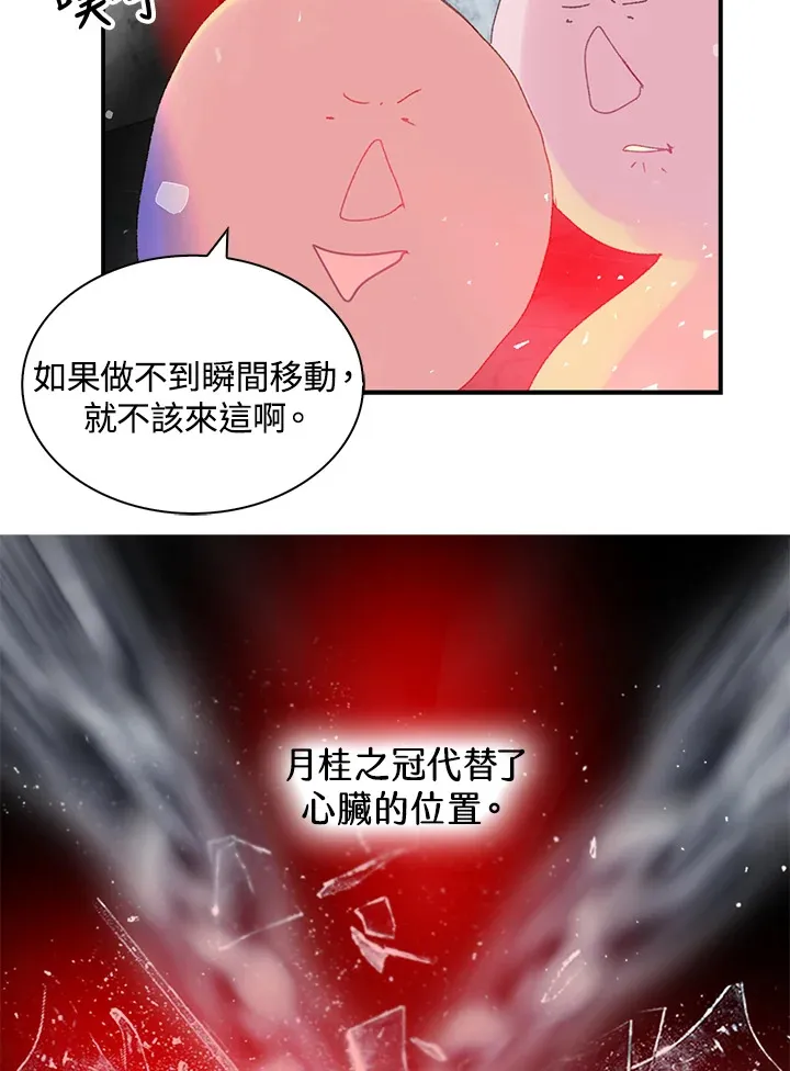 第48话 第40页