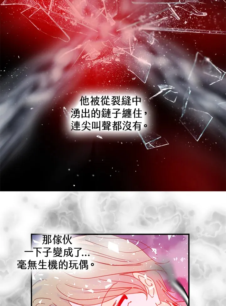 第48话 第41页