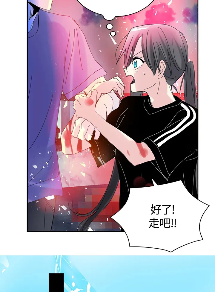 第48话 第43页
