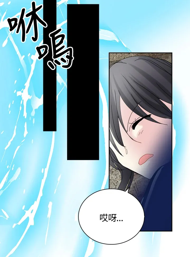 第48话 第44页