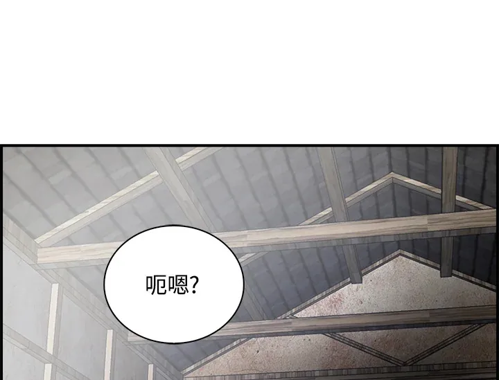 第48话 第45页