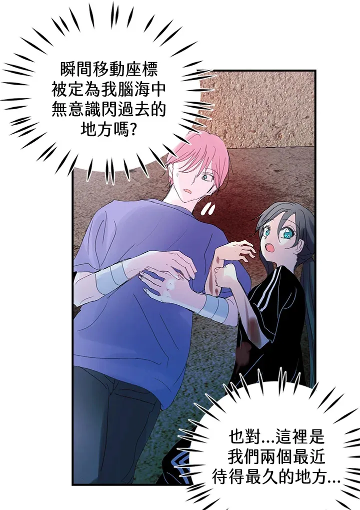 第48话 第47页