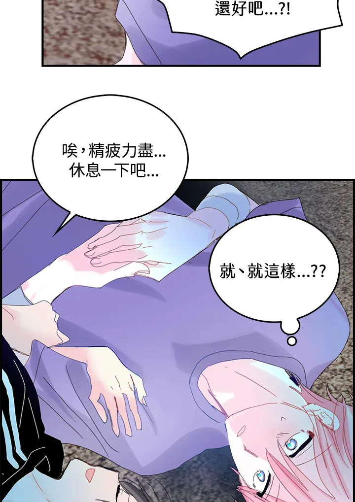 第48话 第49页