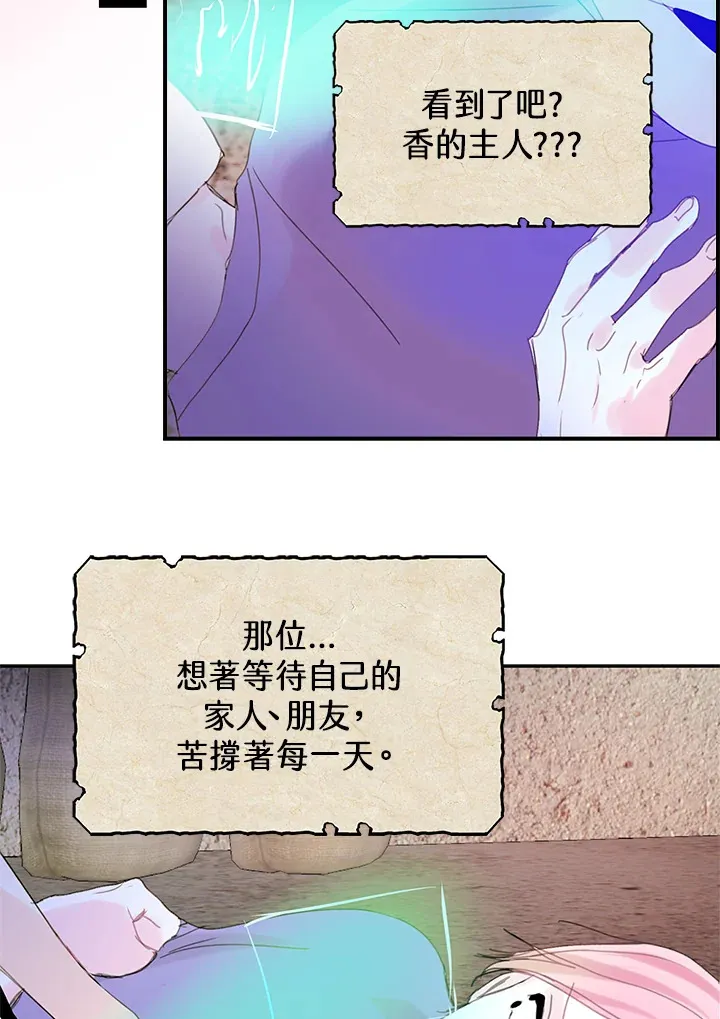 第48话 第53页