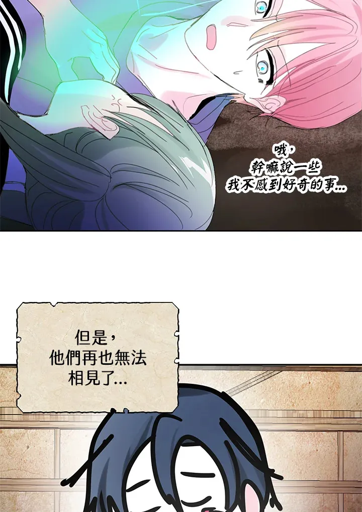 第48话 第54页
