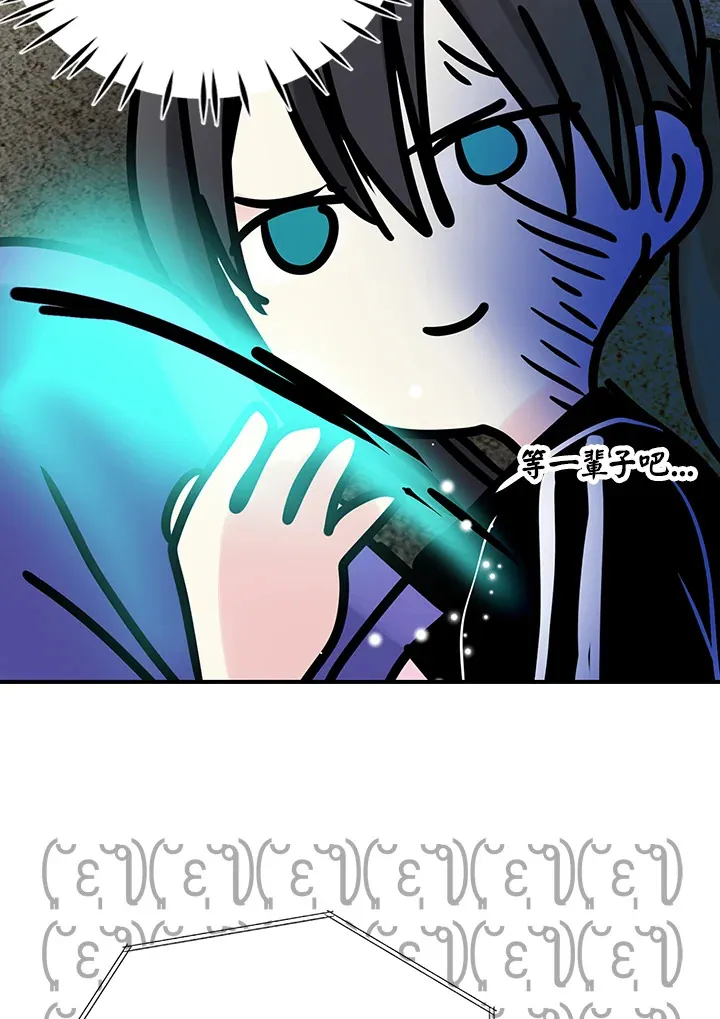 第48话 第57页
