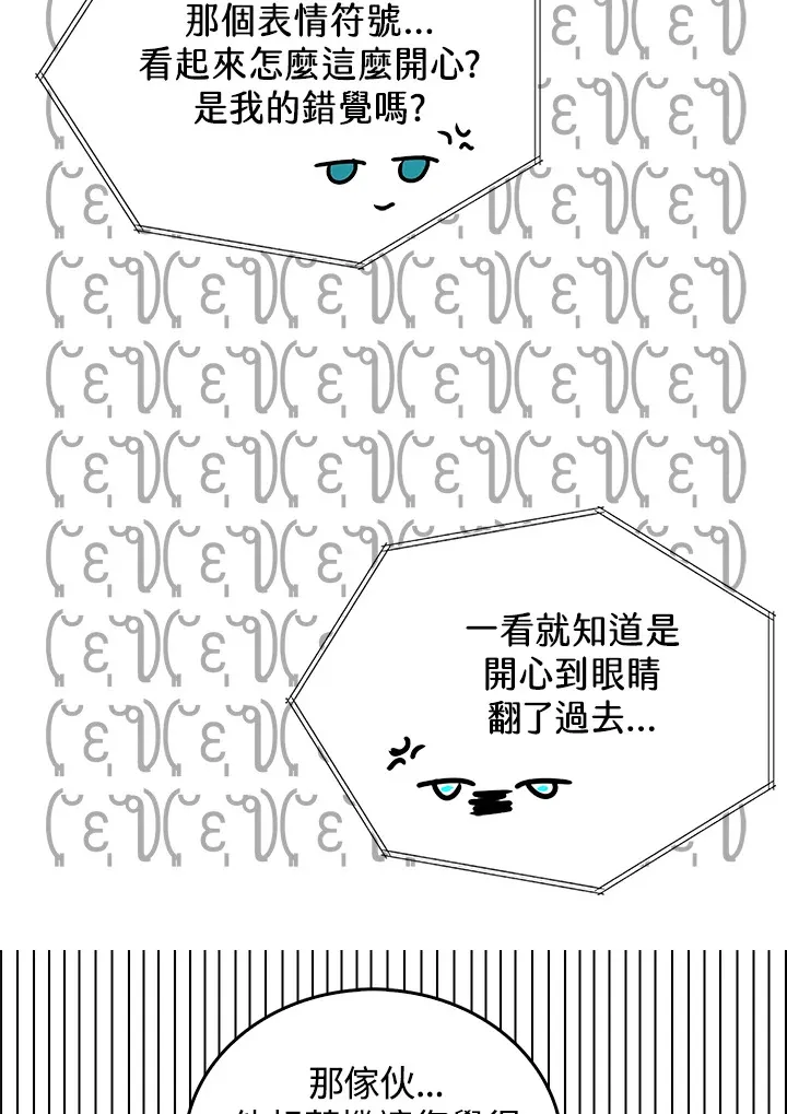 第48话 第58页
