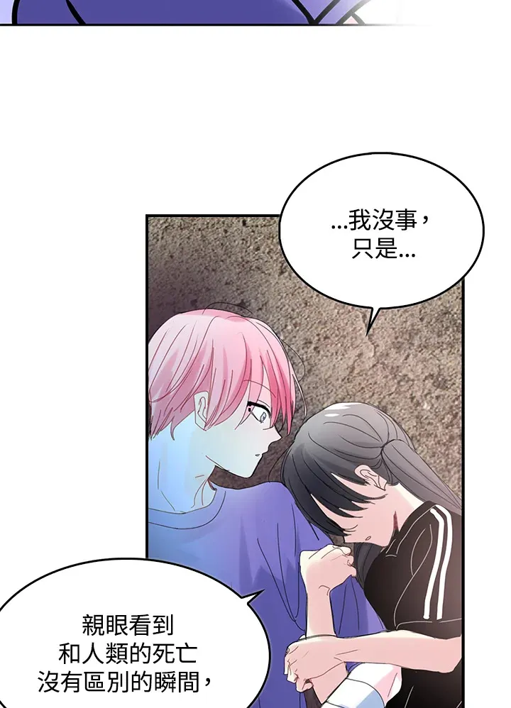 第48话 第62页