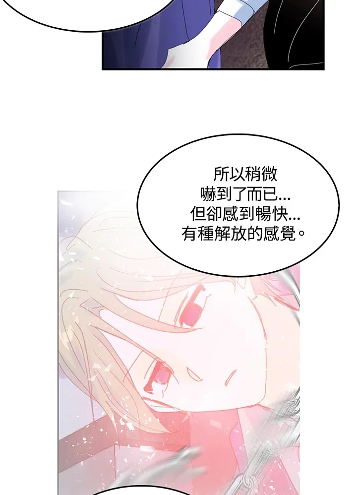 第48话 第63页