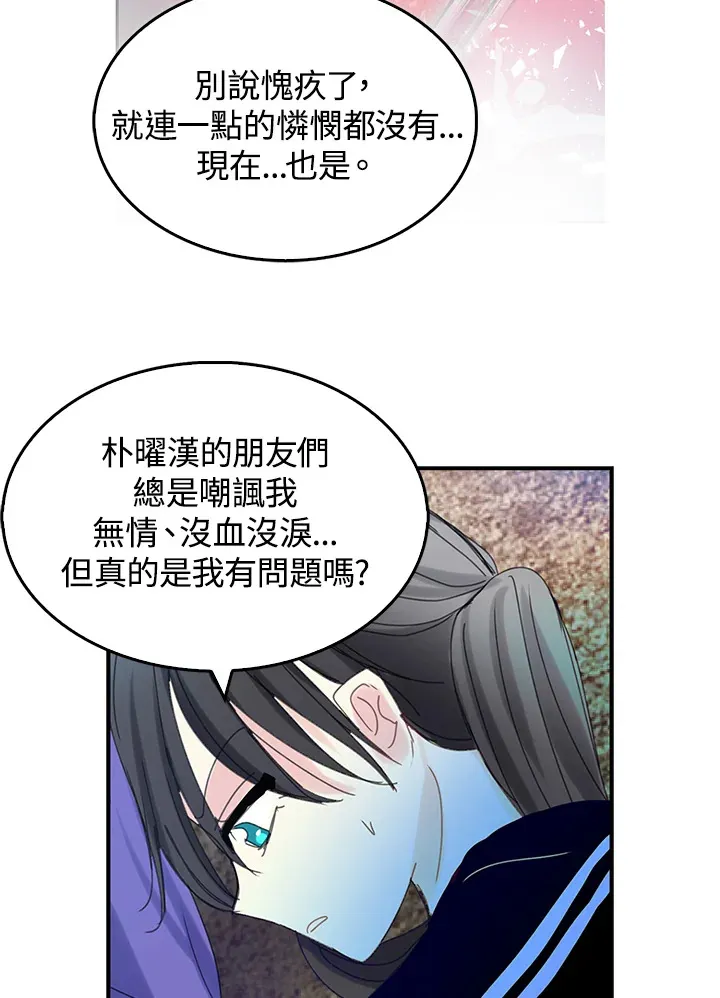 第48话 第64页