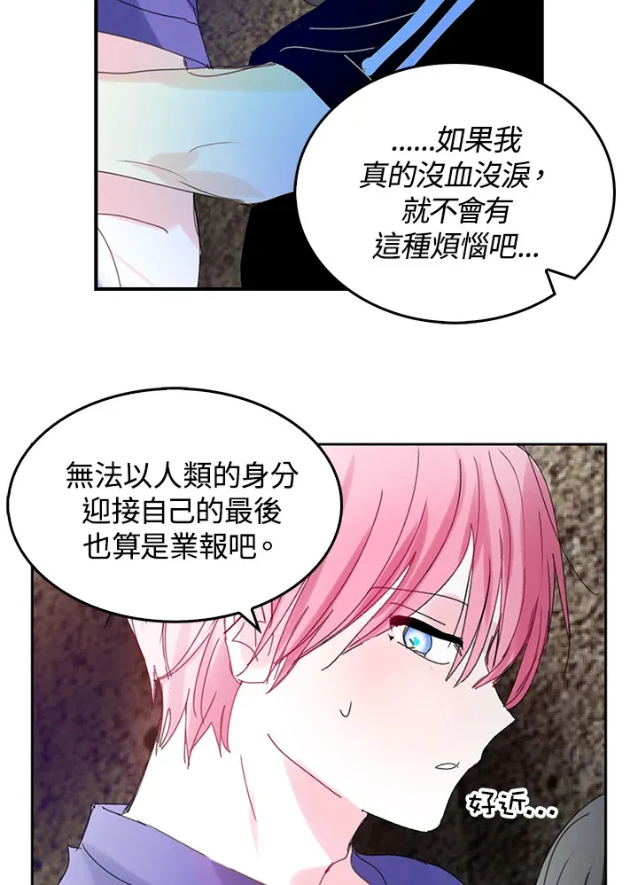 第48话 第65页